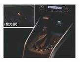 DAIHATSU Rocky　ダイハツ ロッキー【A200S A210S】　シフトイルミネーション(ＬＥＤ)[08530-K1003]