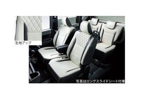 ダイハツ タントカスタム【LA650S LA660S】　プレミアムシートカバー【ホワイト】[08220-K2598]の通販は