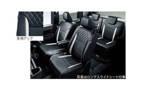 ダイハツ タント【LA650S LA660S】　プレミアムシートカバー(スマートクルーズ/コンフォータブル無車)【ブラック/ホワイト】[08220-K2603]