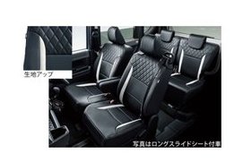 ダイハツ タントカスタム【LA650S LA660S】　プレミアムシートカバー(スマートクルーズパック付車)【ブラック／ホワイト】[08220-K2621]の通販は