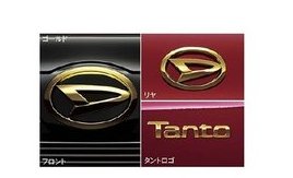 メール便可　DAIHATSU TANTO　ダイハツ タント【LA650S LA660S】　エンブレムセット(標準用)【ゴールド】[08270-K2036]