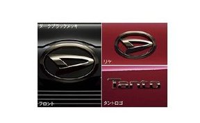 ダイハツ タントカスタム【LA650S LA660S】　エンブレムセット(カスタム用)【ダークブラックメッキ】[08270-K2037]