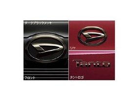 DAIHATSU TANTO　ダイハツ タント【LA650S LA660S】　エンブレムセット(標準用)【ダークブラックメッキ】[08270-K2038]