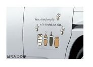 DAIHATSU THOR　ダイハツ トール【M900S M910S】　サイドストライプ【はちみつの壺】[08230-K1027]の通販は 6,480円