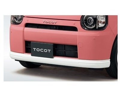 【純正：大型】DAIHATSU TOCOT　ダイハツ トコット【LA550S LA560S】　フロントフロアスカート【パールホワイト】[08151-K2060-A4]