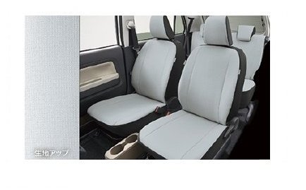 DAIHATSU TOCOT　ダイハツ トコット【LA550S LA560S】　シートカバー(ヘッドレスト別体用)【ライトグレー】[08220-K2590]
