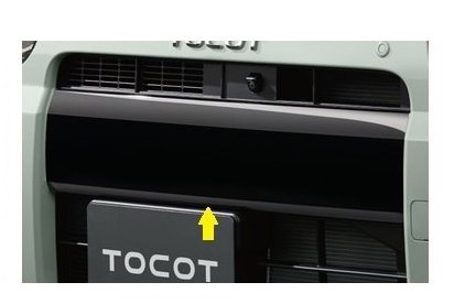 DAIHATSU TOCOT　ダイハツ トコット【LA550S LA560S】　フロントバンパーストライプ【ブラック】[08230-K2146]