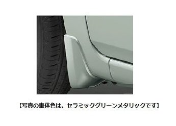 ダイハツ トコット【LA550S LA560S】　マッドガード(フロント)【ブラックマイカメタリック】[08411-K2031-C0]