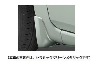 ダイハツ トコット【LA550S LA560S】　マッドガード(フロント)【ファイアークォーツレッドメタリック】[08411-K2031-F5]