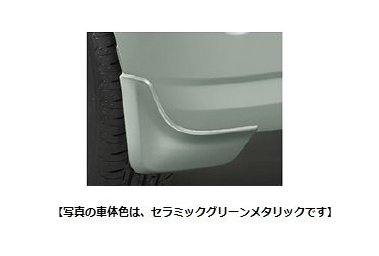 DAIHATSU TOCOT　ダイハツ トコット【LA550S LA560S】　マッドガード(リヤ)【ブラックマイカメタリック】[08412-K2040-C0]