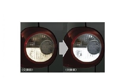 DAIHATSU TOCOT　ダイハツ トコット【LA550S LA560S】　ＬＥＤバルブ(バックランプ用)[08569-K9013]