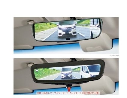 ホンダ Nバン【JJ1-100/200/300/400 JJ2-100/200/300/400】　アドバンスドルームミラー[08V09-PG7-E00/08V09-PG7-000A]