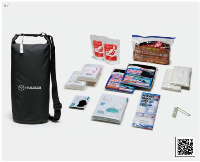 純正アクセサリー　マツダ　MX-30　DR　R2.10〜　緊急防災　車中泊セット　C901V9980の通販は