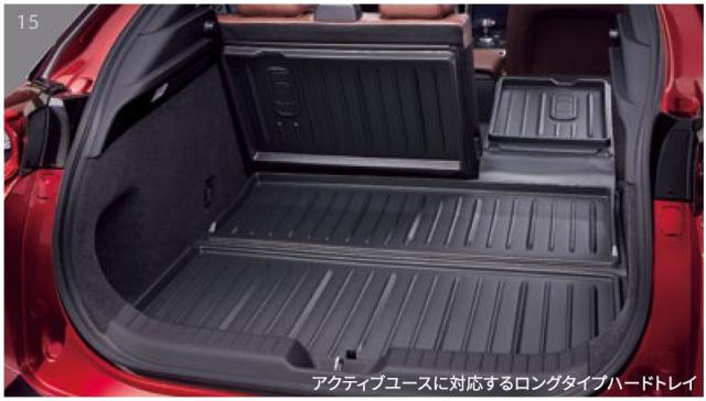 純正アクセサリー　マツダ　MX-30　DR　R2.10〜　ラゲッジトレイ　ハードタイプ　D30LV0360