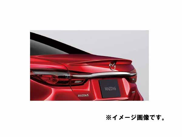 純正アクセサリー　マツダ　MAZDA6　GJ　R01.09〜　リアスポイラー　セダン用　チタニウムフラッシュMC　GBVGV492053