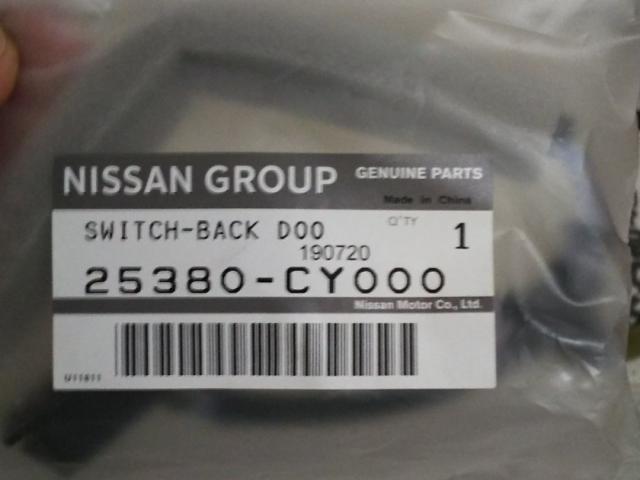 メール便可 NISSAN (日産) 純正部品 スイツチ アッセンブリー
