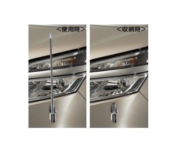 ニッサン セレナ【C27 GC27 GFC27 GNC27 GFNC27 HC27 HFC27】　電動格納式ネオンコントロール(本体のみ)【下記参照】 23,862円