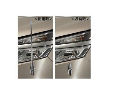 ニッサン セレナ【C27 GC27 GFC27 GNC27 GFNC27 HC27 HFC27】　電動格納式ネオンコントロール(本体のみ)【下記参照】 32,769円