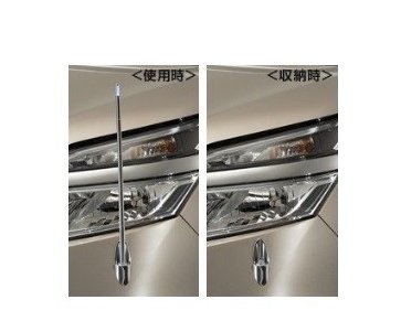 ニッサン セレナ【C27 GC27 GFC27 GNC27 GFNC27 HC27 HFC27】　電動格納式ネオンコントロール(本体のみ)【下記参照】 23,266円
