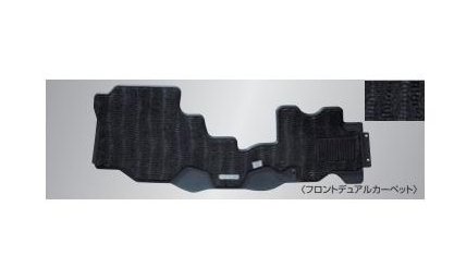 ニッサン キャラバン【型式一覧表参照】　フロアカーペット(フロントデュアルカーペット)【要商品仕様確認】[G4910-5YE01]の通販は