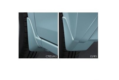 ニッサン デイズ【B43W B44W B45W B46W B47W B48W】 マッドガード(向こう正面&リヤセット)【白いことパール】