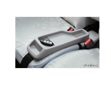 NISSAN DAYS　ニッサン デイズ【B43W B44W B45W B46W B47W B48W】　シートコンソール【アイボリー】[K6910-6A40A]
