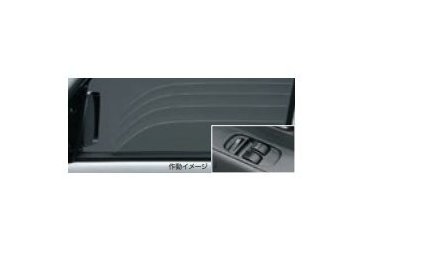 SUBARU SAMBAR VAN　スバル サンバーバン【S321B S331B S321Q S331Q】　パワーウインドゥキット(フロント)[08690F5001]