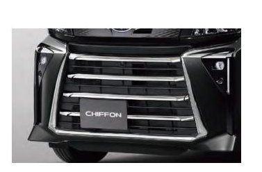 SUBARU CHIFFON　スバル シフォン【LA650F LA660F】　フロントグリルロアガーニッシュ【メッキ】[08400F2379]