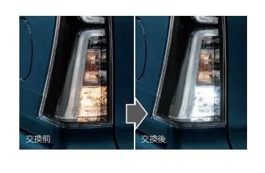 メール便可　SUBARU CHIFFON　スバル シフォン【LA650F LA660F】　ＬＥＤバルブ(バックランプ用)[08569F9013]