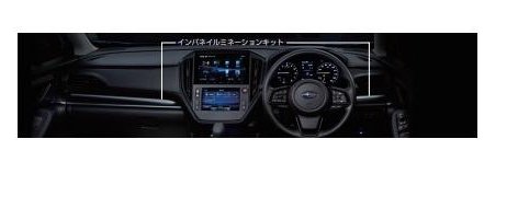 SUBARU CROSSTREK　スバル クロストレック【GUD GUE】　インパネイルミネーションキット[H2017VC110]