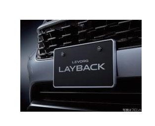 スバル レイバック【VN5】　カラードナンバープレートベース【アステロイドグレー・パール】[J1017VC600V7]