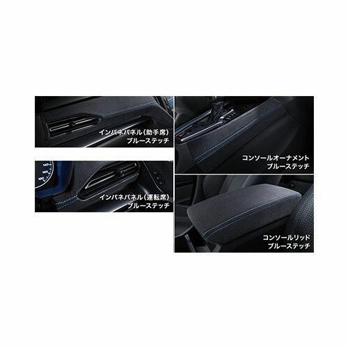 SUBARU LEVORG　スバル レヴォーグ【VN5 VNH】　インテリアパッケージ【ブルーステッチ】[J1317VC610]の通販は