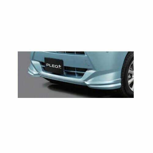スバル プレオプラス【LA350F LA360F】　フロントロアスカート【スプラッシュブルー・メタリック】[08151F2058W7]
