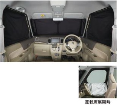 SUZUKI スズキ 純正 アクセサリー Spacia スペーシア フロントプライバシーシェード （メッシュ付）【99000-99034-P55】 MK42S パーツ サンシェード