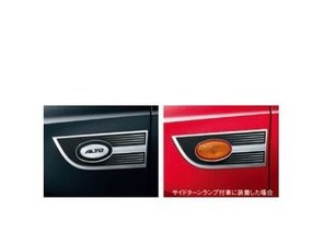 SUZUKI ALTO　スズキ アルト【HA36S HA36V】　フェンダーガーニッシュ(左右セット)[99000-990EJ-FG5]の通販は