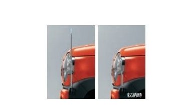 SUZUKI HUSTLER　スズキ ハスラー【MR52S MR92S】　コーナーポール(手動伸縮式)[9911A-59S00]