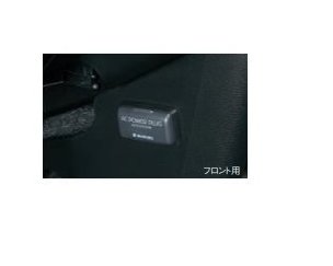 SUZUKI HUSTLER　スズキ ハスラー【MR52S MR92S】　ＡＣパワープラグ(フロント用)[99210-59S00]