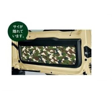 SUZUKI Jimny　スズキ ジムニー【JB64W】　バックドアインナーガーニッシュ【カモフラージュ】[99158-77R10-001]の通販は