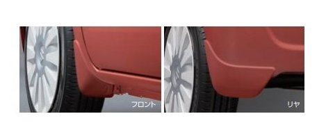 スズキ ワゴンRスマイル【MX81S MX91S】　マッドフラップセット【インディゴブルーメタリック２】[72201-84S00-WAL] 14,018円