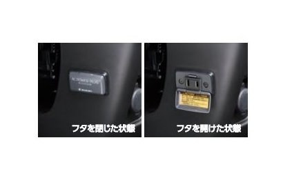 SUZUKI WAGONR SMILE スズキ 手押し車R含み笑い【MX81S MX91S】 ＡＣ力強さ繋ぎ(向こう正面用)[99210-84S00]