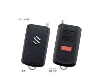 スズキ ワゴンRスマイル【MX81S MX91S】 ワイヤレスエンジンスターター【要商品仕様確認】の通販はau PAY マーケット - ＭＡＰ−Ｓ |  au PAY マーケット－通販サイト