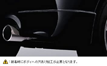 トヨタ(TOYOTA) リヤコーナースポイラー ダークレッドマイカ bB トヨタ ビービー 【 QNC20 QNC21 QNC25 】 08158-B1060-D0