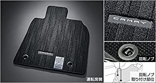 TOYOTA【ﾄﾖﾀ】CAMRY【ｶﾑﾘ】 フロアマット（ラグジュアリータイプ） AXVH70 純正用品[08210-33160-C0]