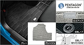 TOYOTA【ﾄﾖﾀ】TANK【ﾀﾝｸ】 フロアマット（デラックスタイプ） (ｸﾞﾚｰｼﾞｭ) M900A M910A 純正用品[08210-B1830-A0]