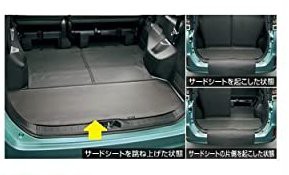 TOYOTA (トヨタ) 純正部品 ヴォクシー 【ZWR80G ZRR80W ZRR85W ZRR80G ZRR85G】 フレキシブルラゲージマット 08213-28A10