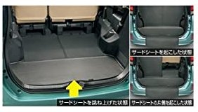TOYOTA (トヨタ) 純正部品 ノア 【ZWR80G ZRR80W ZRR85W ZRR80G ZRR85G】 フレキシブルラゲージマット 08213-28A20