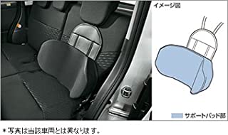 TOYOTA【ﾄﾖﾀ】COROLLA SPORT【ｶﾛｰﾗｽﾎﾟｰﾂ】 サイドサポートパッド（汎用タイプ） NRE210H NRE214H ZWE211H 純正用品[08220-00110]