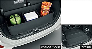 TOYOTA【ﾄﾖﾀ】VOXY【ｳﾞｫｸｼｰ】 ラゲージソフトボックス ZWR80G ZWR80W ZRR80G ZRR85G ZRR80W ZRR85W 純正用品[08246-00020]