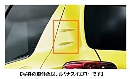 トヨタ(TOYOTA) エアロスビライジングフィン ベージュマイカメタリック Vitz ヴィッツ 【 NCP131 KSP130 NSP130 NSP135 】 08404-52010-E