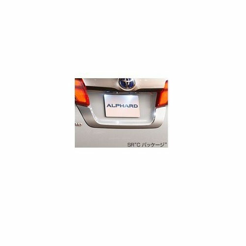 トヨタ アルファード【GGH30W GGH35W AGH30W AGH35W AYH30W】　リヤライセンスガーニッシュ(メッキ)[08405-58010]